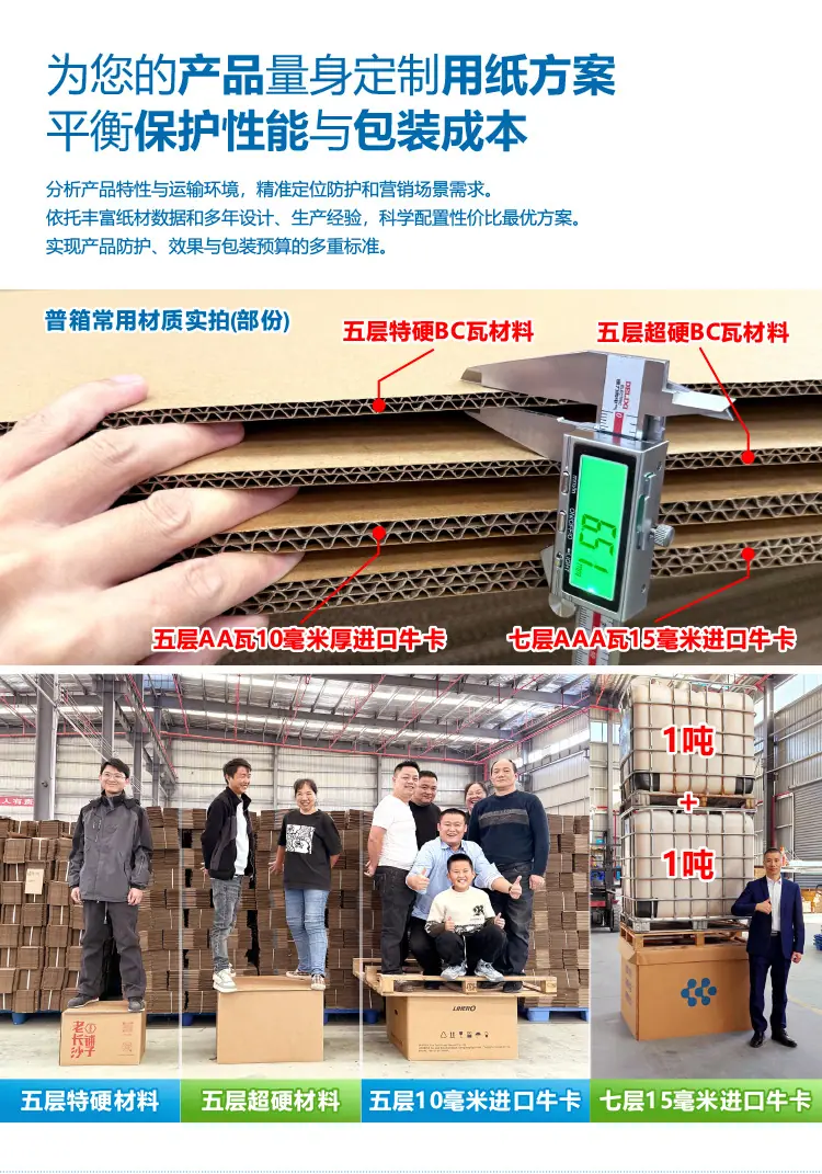 包装定做-10.jpg