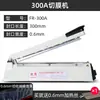 Máquina Selladora Manual Comercial Pequeña Automática Laminadora Máquina Empaquetadora de Bolsas de Alimentos para Película Conservante Bolsas de Papel de Aluminio Mes