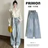 Jeans Rectos de Tiro Alto de Color Claro Estilo Retro Americano para Mujer, Nuevo Estilo de Verano, Ligeramente Elásticos, Corte Holgado, Adelgazantes, Casual, Pantalones de Pierna Ancha con Caída