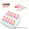 White Heron Fly WY1263 Isca Artificial Simulando Ovos de Peixe para Pesca de Truta, Isca para Pesca com Mosca, Isca Artificial