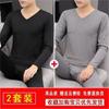 Roupa íntima Masculina Base V Aquecimento Forro de Fleece Outono Camisa com Gola Calças de Outono Jovens Homens Quente Temperatura Constante Auto-Traje Masculino