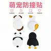Adesivo Anticolisão para Pet Fofo Almofada Anticolisão de Borracha Macia Traseira de Porta Maçaneta de Porta Adesivo Anticolisão Doméstico Multifuncional Decorativo Silicone Almofada Silenciosa
