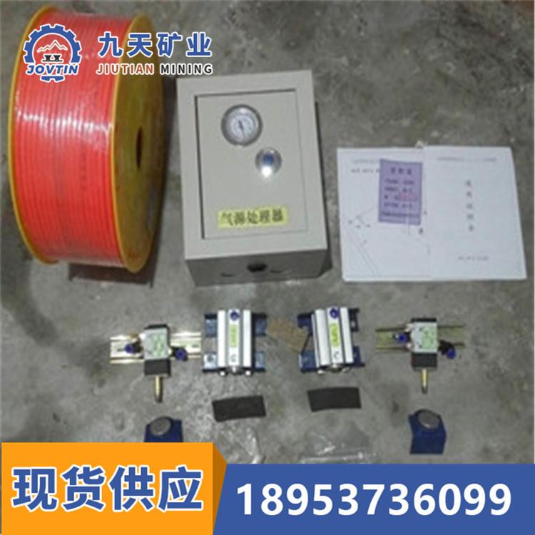 电动无压风门,自动控制装置,传感装置,电控自动控制装置 (3