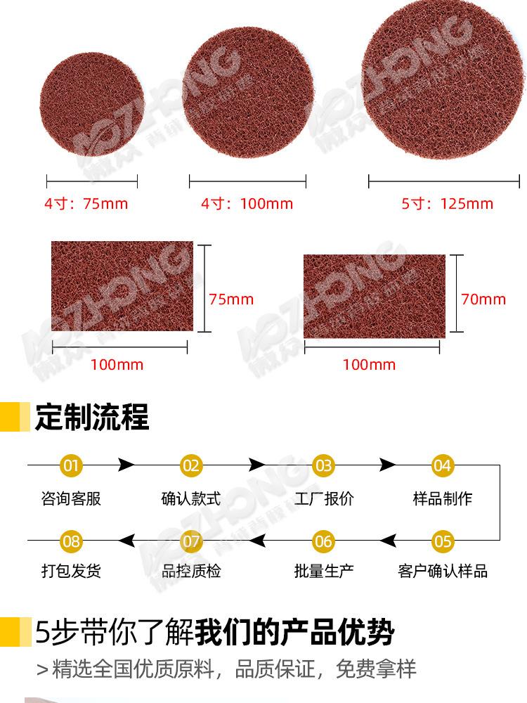 红棕色定制详情_06.jpg