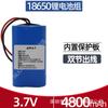Batería de litio Nuoxiang 18650 batería de 3.7V batería solar de 12V faro bocina anillo batería recargable de 7.4 voltios 8.4
