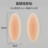 Patch de Silicone de Perna Reta Sem Costura Patch Lateral para Panturrilha Patch Interno Anti-Atrito para Calcanhar Unissex Patch de Silicone de Perna Reta