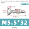 Tornillos de acero inoxidable 304 de cabeza de cruz avellanada, tornillos autorroscantes de cabeza plana, tornillos autorroscantes y tornillos para techos de acero de color, tamaños 4.2, 4.8 y 5.5