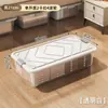 Caja de Almacenamiento Debajo de la Cama Plástico Plano Ropa Colchas Organizador Debajo de la Cama Caja de Almacenamiento Sofá Caja de Almacenamiento Transparente