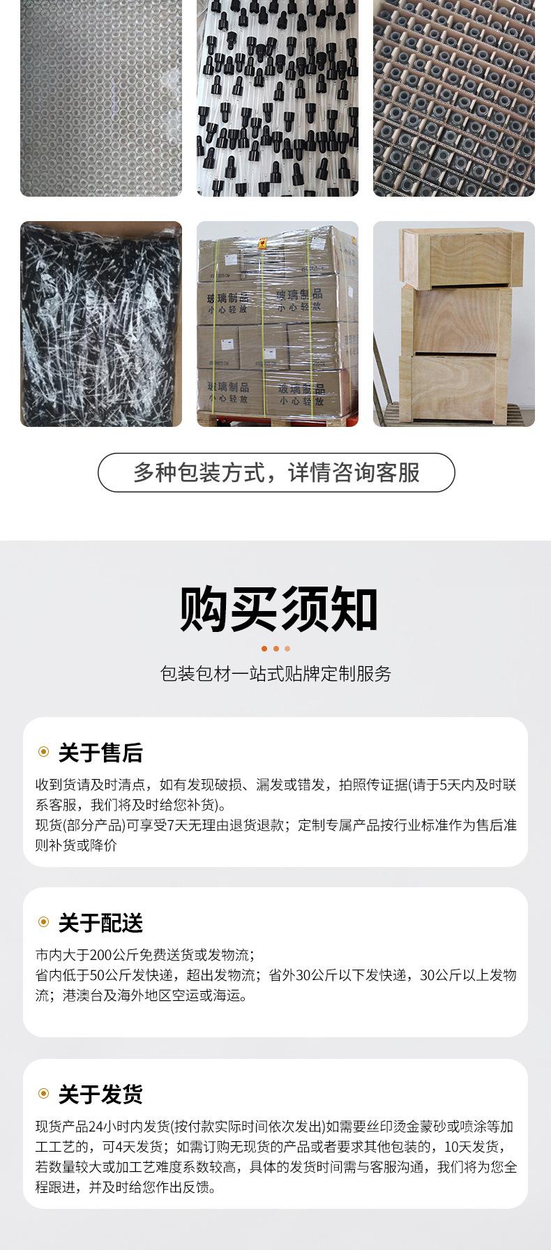 详情页_11.jpg