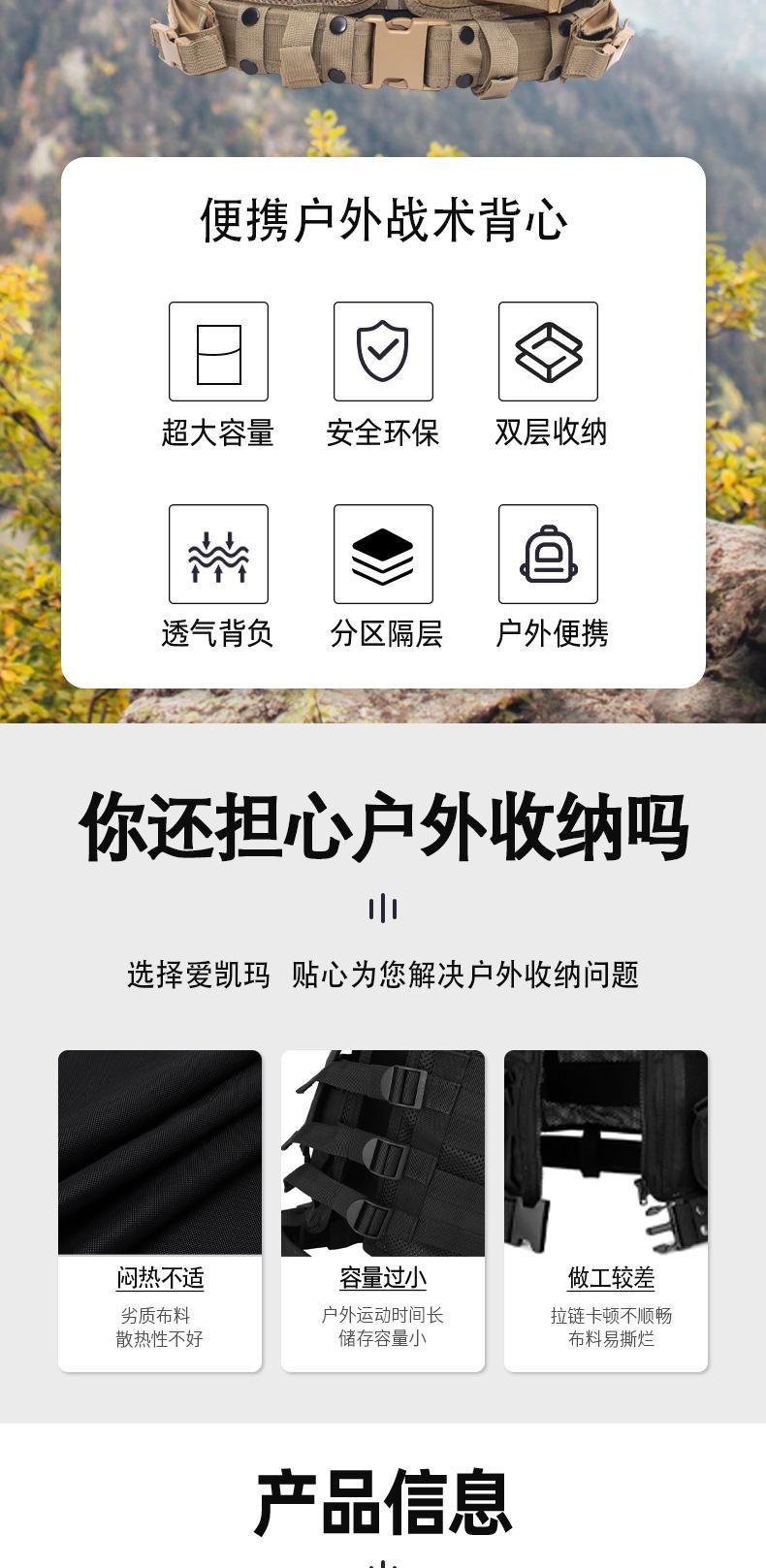爱凯玛详情页2(2)_02.jpg