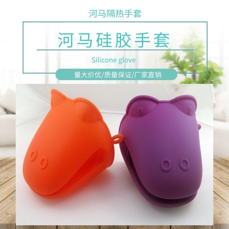 河马隔热手套