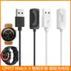 Aplicable al cable de carga magnético para OPPO Watch X, base cargadora para reloj inteligente OPPO Watch X