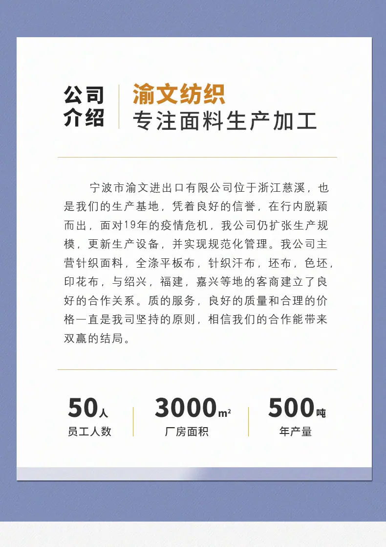 渝文详情_10.jpg