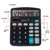 Calculadora de Escritorio Solar Popular Transfronteriza de Alto Valor Contabilidad Financiera Oficina Multifunción Computadora de Alta Calidad