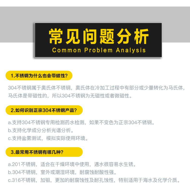 塑胶嵌件-详情页_16.jpg