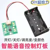 Motor Pequeño DIY Miniatura 130 Juguete Motor DC Coche de Tracción en las Cuatro Ruedas Motor Eléctrico Materiales para Experimentos de Ciencia