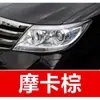 8. Plumón de pintura de retoque GAC Honda para Accord, Avancier y Odyssey - una herramienta de retoque para coche para reparación de rayones