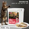 Wcat Seleciona Lanches Liofilizados para Gatos, Peito de Frango, Nutrição Liofilizada para Gatos, Ração Liofilizada de Frango para Pets, Barris Grandes para Engordar