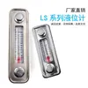 LS-3 LS-5 Indicador de Nivel Indicador de Nivel de Aceite Varilla Indicadora Marca de Aceite Mirilla de Aceite Indicador de Nivel de Agua Temperatura del Aceite Indicador de Superficie de Aceite