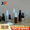 Botella al por mayor 5ml 8ml 15ml 25ml Botella con atomizador Botella con atomizador cosmético Botella pequeña con atomizador para líquidos