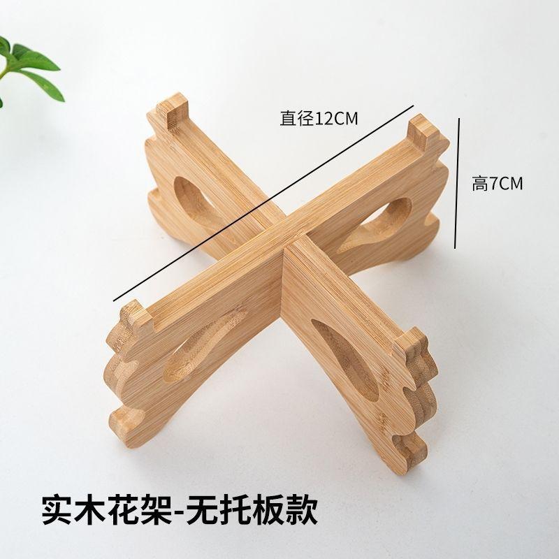 SKU图_12cm底座(无托板)