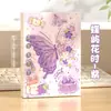 A7 Mariposa Soñadora Hojas Sueltas Portátil Desmontable Mini Cuaderno Bloc de Notas de Bolsillo Ins Lindo