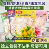 Bolas de Alcanfor Aromáticas 110g, a Prueba de Insectos, a Prueba de Humedad, a Prueba de Cucarachas, Desodorante para Armarios, Antimoho, Antipolillas, Empaquetado Individualmente