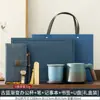 Asociación Cultural y Creativa de Egresados de la Universidad de Zhejiang Taza con Logo de Recuerdo para Egresados Set de Cuaderno y Marcapáginas Regalo de Graduación