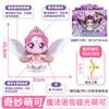 Maravilloso lindo parlante amor brillante gema juguete caja espejo niña niña niños Princesa caja sorpresa serie