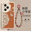 Adecuado para Honor 400Pro, funda de teléfono de cadena colgante de gato de la suerte de piel de cordero con relieve estilo chino, cobertura completa anticaída al por mayor