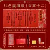 Convites de casamento em estilo chinês com impressão em folha de ouro, data manuscrita e caixa de presente de noivado - disponíveis para atacado e pedidos personalizados, com envio rápido