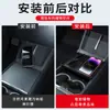 Adecuado para la consola central del reposabrazos de almacenamiento de la nueva versión del Model 3/Y/Yl de Tesla, caja de almacenamiento, accesorios de modificación de almacenamiento