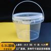 Barril de almacenamiento de plástico portátil de 0.5L con tapa Cubo de juguete de arena de arcilla de color alimentario Barril sellado de té con leche de arcilla de cristal