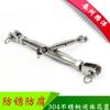Tornillo de Cesta de Flores Cerrada de Acero Inoxidable 304, Tensor de Cable, Tensor de Cadena, Hebilla Espiral de Cesta de Flores Cerrada