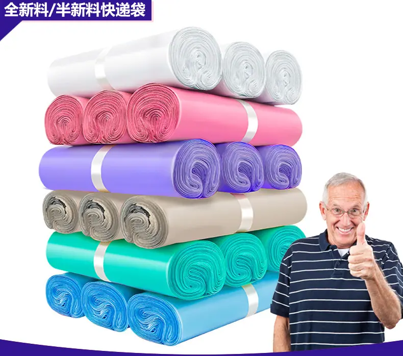 详情（锐深快递袋）_04.jpg