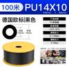 Manguera de compresor de aire de PU con tubo de aire importado de 12 pulgadas de presión, 4 x 2,5, 6 x 4, 8 x 5, 10 x 6,5, 12 x 8, 16 y 20 mm.