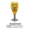 Serie Española de Productos Nuevos Transfronterizos Globos de Año Nuevo Botella de Cerveza Estrella Globos de Película de Aluminio Arreglo de Globos para Decoración de Fiesta