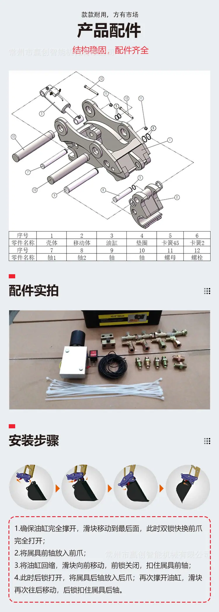 中文详情页_04.jpg