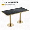 Conjunto de Mesa e Cadeiras Comerciais de Aço Inoxidável Estilo Industrial Personalizado para Restaurante de Culinária Fusion, Restaurante Ocidental, Restaurante Japonês Mesas e Cadeiras de Jantar