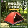 Tienda de campaña personalizada, fácil de montar, sombrilla de playa de apertura rápida, protección solar, tienda pop-up para ocio al aire libre, parque, camping, picnic