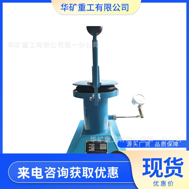 SHZJ-1矿用自救器校验装置 矿用正压式自救器校验装置 自