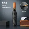 Paraguas de mango de madera maciza de 16 varillas, automático, tamaño grande, protección UV, recubrimiento negro, plegable, paraguas publicitario, paraguas de regalo para negocios, al por mayor