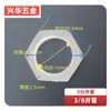 Bico de Ar Rosca Macho Pagoda de Aço Plástico Conector de Mangueira Tubo Pele POM Resistente à Corrosão a Baixa Acidez e Alcalinidade Conector de Tubo de Água de Plástico