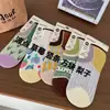 Calcetines invisibles tipo barco de verano, finos, transpirables, de silicona antideslizante, de corte bajo, ligeros, para mujer, frescos y versátiles, amigables con la piel