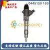O Bico Injetor 0445120153 é adequado para Montagem de Bico Injetor de Motor KAMZI KamaZ Marca Nova