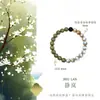 Pulseira de Raiz de Bodhi de Sândalo Verde Natural com Aroma de Sândalo, Contas de Oração de Madeira para Homens e Mulheres, Pulseira de Resina Estilo Casal