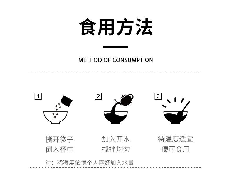 散装粥_09.jpg