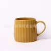 *Nuevo 0179* 8.5*8.8cm 400ml *Taza Cónica con Patrón Vertical Vintage Taza de Cerámica Taza de Café Taza