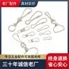 Producto en stock del fabricante: Hebilla Zhu Dan, Diámetro Exterior de 1.5 a 5 cm Mm, Hebilla de Calabaza Plateada, Clip de Alambre Trenzado Metálico