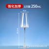 Taça de Champanhe de Cristal de Vidro Taça Integrada Taça de Martini Estilo Europeu Ins Criativa Taça de Cocktail Espumante de Uva
